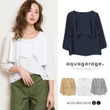 ブラウス ドレープ フリル | aquagarage | 詳細画像1