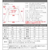 プルオーバー 総レース カットソー | aquagarage | 詳細画像12 