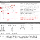 フロントタック フレンチスリーブ トップス | aquagarage | 詳細画像19 