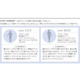 フロントタック フレンチスリーブ トップス | aquagarage | 詳細画像20 
