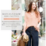 ブラウス シフォン シャツ | aquagarage | 詳細画像2 