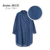 デニム：ブルー | ビッグシルエット★羽織りロングシャツ | aquagarage