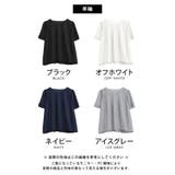 半袖or7分袖から選べる!フロントタックプリーツが揺れるふんわりシフォンブラウス… | aquagarage | 詳細画像5