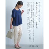 半袖or7分袖から選べる!フロントタックプリーツが揺れるふんわりシフォンブラウス… | aquagarage | 詳細画像6