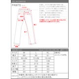ワイドパンツ ベイカーワイドパンツ ボトムス | aquagarage | 詳細画像3