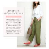 ワイドパンツ ベイカーワイドパンツ ボトムス | aquagarage | 詳細画像2