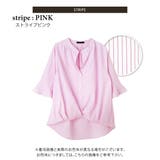 ストライプ：ピンク | スキッパー ブラウス シャツ | aquagarage