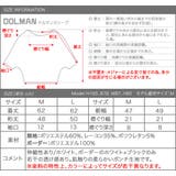 ドルマン風プルオーバー レディース 春夏 | aquagarage | 詳細画像16 
