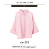 ストライプ：ピンク | 女性らしさが薫る♪こなれデザインのワイドスリーブシャツ シャツ レディース | aquagarage