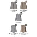 千鳥：ブラウン | ブラウス シャツ トップス | aquagarage
