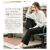 センタープレス&スリット入り美脚 リラックスス トレッチフレアパン | aquagarage | 詳細画像2