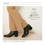 センタープレス&スリット入り美脚 リラックスス トレッチフレアパン | aquagarage | 詳細画像3
