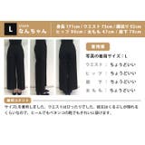 綺麗なワイドシルエットが魅力的なセンタープレスワイドパン | aquagarage | 詳細画像20 