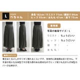 スカート ランダムプリーツ プリーツスカート | aquagarage | 詳細画像20 