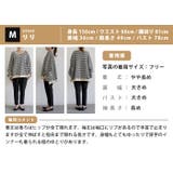 ゆったりとしたオーバーシルエットのボリューム袖ボーダープルオーバー | aquagarage | 詳細画像24 