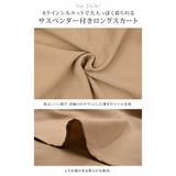 スカート フレアスカート レディース | aquagarage | 詳細画像8 