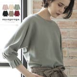 女性らしいニュアンスたっぷり!袖口プリーツニットトップス | aquagarage | 詳細画像1