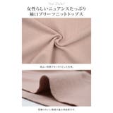 女性らしいニュアンスたっぷり!袖口プリーツニットトップス | aquagarage | 詳細画像5