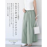 ワイドパンツ レディース 春 | aquagarage | 詳細画像4