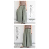 ワイドパンツ レディース 春 | aquagarage | 詳細画像5
