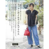 ラッフルスリーブコットンブラウス | aquagarage | 詳細画像6