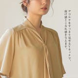 甘さ控えめで上品な印象!ボウタイフレアスリーブブラウス オフィスカジュアル | aquagarage | 詳細画像8