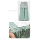 セットアップ レディース 春 | aquagarage | 詳細画像7 