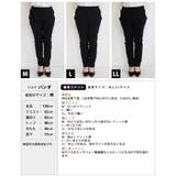 寒い季節に重宝すること間違いなし！暖かストレッチパンツ | aquagarage | 詳細画像22 