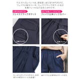 寒い季節に重宝すること間違いなし！暖かストレッチパンツ | aquagarage | 詳細画像8 