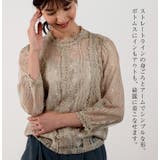 透け感が大人女性の魅力を引き出す!繊細な花レーストップス×インナーキャミセット | aquagarage | 詳細画像11