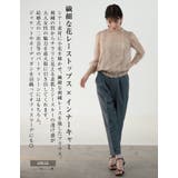 透け感が大人女性の魅力を引き出す!繊細な花レーストップス×インナーキャミセット | aquagarage | 詳細画像4