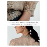 透け感が大人女性の魅力を引き出す!繊細な花レーストップス×インナーキャミセット | aquagarage | 詳細画像6