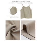 透け感が大人女性の魅力を引き出す!繊細な花レーストップス×インナーキャミセット | aquagarage | 詳細画像9