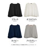 これ1枚でインナーいらず! 裏起毛フロントプリーツシフォンブラウス | aquagarage | 詳細画像3