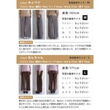 リラクシーな中にも洗練さを演出してくれる!セルフカットベロアリブパンツ | aquagarage | 詳細画像24