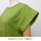 くるっと大き目に折り返した袖が目を引くデザイン!フレンチスリーブカットソー | aquagarage | 詳細画像9