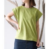 グリーン | くるっと大き目に折り返した袖が目を引くデザイン!フレンチスリーブカットソー | aquagarage