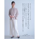 楽ちんなのにしっかりきちんと感。フロントタック入りワイドパンツ | aquagarage | 詳細画像4