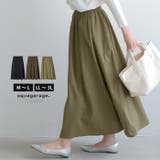 ドライで涼しげな風合いを演出! リラックスフレアスカート | aquagarage | 詳細画像1