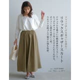 ドライで涼しげな風合いを演出! リラックスフレアスカート | aquagarage | 詳細画像4