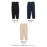 ゴールドボタンがスタイリッシュな雰囲気を演出！フロントボタンストレートパンツ | aquagarage | 詳細画像3 