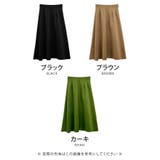 広がりすぎない大人っぽい美シルエット！リラクシーロングフレアスカート | aquagarage | 詳細画像3 