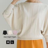 大人の抜け感を演出♪ストライプドルマンニット | aquagarage | 詳細画像1