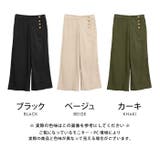 サイドにあしらったボタンがアクセント♪コーデュロイサイドボタンワイドパンツ | aquagarage | 詳細画像3 