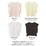 ほんのり女っぽく大人可愛い印象になるフレア袖ブラウス | aquagarage | 詳細画像3