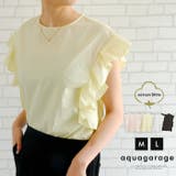 ほんのり女っぽく大人可愛い印象になるフレア袖ブラウス | aquagarage | 詳細画像1