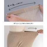 柔らかリブ編みでノンストレスな穿き心地!裾サイドボタンニットパンツ | aquagarage | 詳細画像18