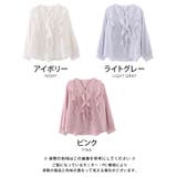女性らしい華やかな雰囲気を演出!ダブルフリルブラウス | aquagarage | 詳細画像2 
