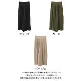 スカート見えワイドパンツ レディース 春 夏 秋 M L | aquagarage | 詳細画像20