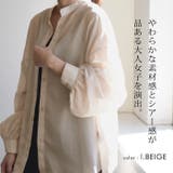 品ある艶と透け感が魅力のボリューム袖シアーシャツ | aquagarage | 詳細画像13